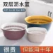 Effortless Kitchen Cleaning with This 6-Piece Double-Layer Vegetable Basin Set